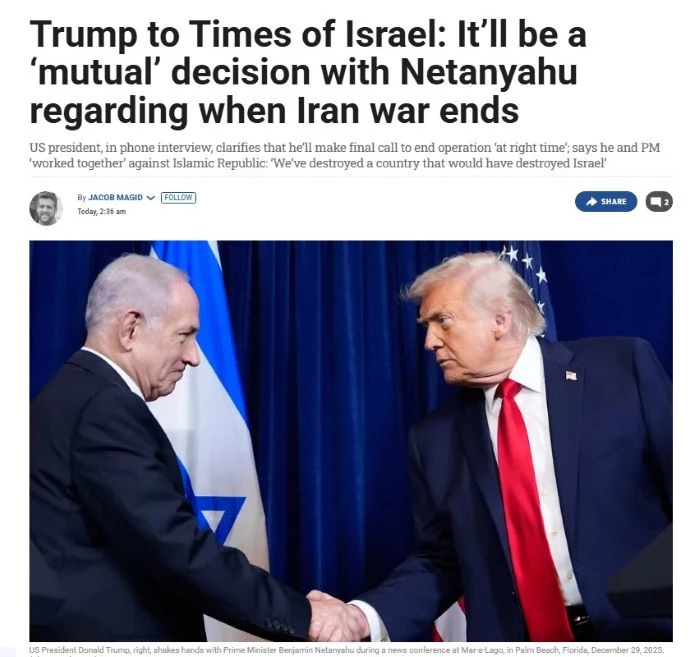 নেতানিয়াহুর সঙ্গে আলোচনা করে ইরান যুদ্ধ বন্ধের সিদ্ধান্ত নেওয়া হবে: ডোনাল্ড ট্রাম্প